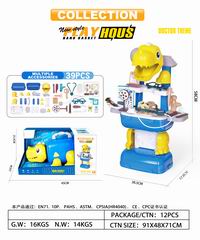 DINOSAUR DOCTOR HAND BASKET 39PCS,
