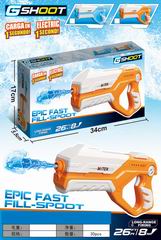 B/O WATER GUN,