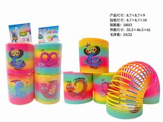 RAINBOW RING,