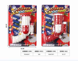 PING-PONG BALL GUN,