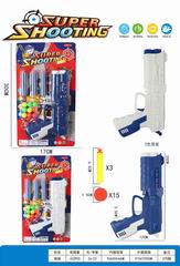 PING-PONG BALL GUN,