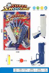PING-PONG BALL GUN,