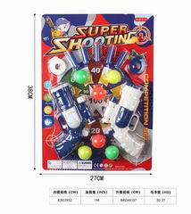 PING-PONG BALL GUN,