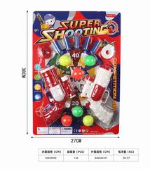 PING-PONG BALL GUN,