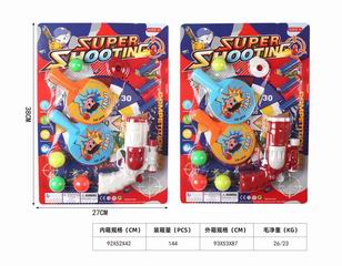PING-PONG BALL GUN,