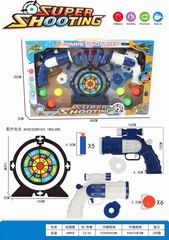 PING-PONG BALL GUN,