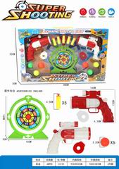PING-PONG BALL GUN,