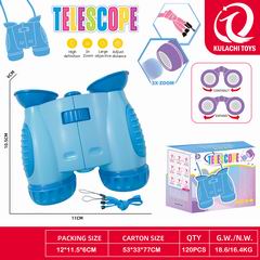 BINOCULARS,