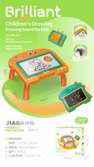 DRAWING BOARD,