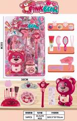 BEAUTY SET,