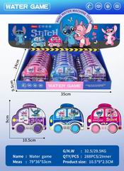 WATER GAME 24PCS,