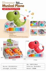 DINOSAUR ELECTRONIC ORGAN 12PCS,