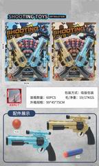 SOFT BULLET GUN,