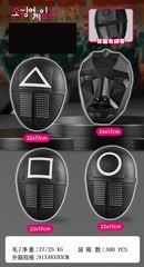 MASK,