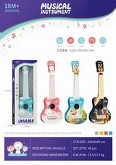 16 INCH GUITAR,