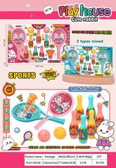 SPORTS SET,