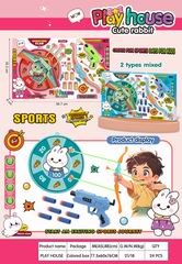 SPORTS SET,