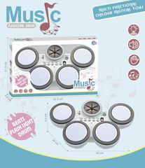 NUSIC DRUM,