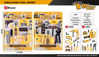 TOOL SET,