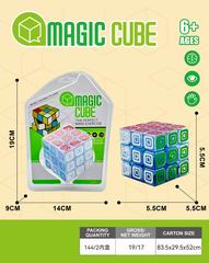 MAGIC CUBE,
