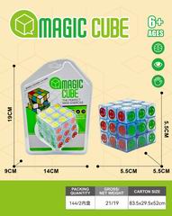 MAGIC CUBE,