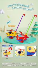 PUSH PLANE,