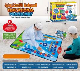 EDUCATIONAL PRAYER MAT,