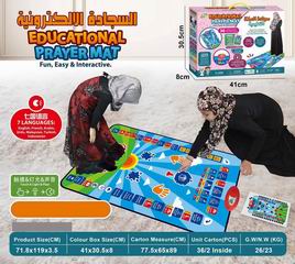 EDUCATIONAL PRAYER MAT,