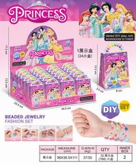 BEAUTY SET 24PCS,