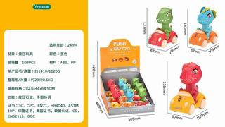 PRESS DINOSAUR CAR 9PCS,