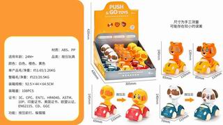 PRESS CAT CAR 9PCS,