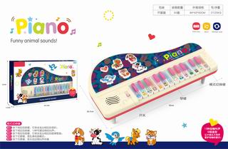 ELECTRONIC ORGAN W/MUSIC,