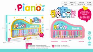 ELECTRONIC ORGAN,