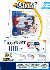 SOFT BULLET GUN,