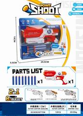 SOFT BULLET GUN,