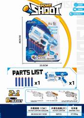 SOFT BULLET GUN,