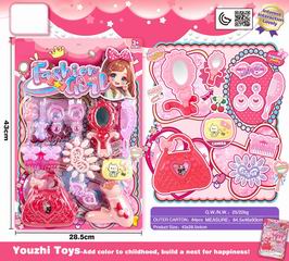 BEAUTY SET,