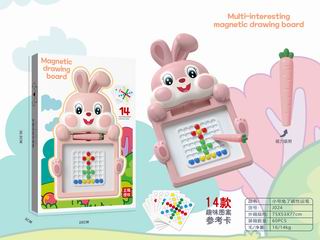 MAGNETIC DRAWING BOARD,