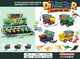 FRICTION DINOSAUR CAR 12PCS,