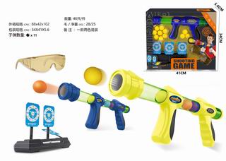 SOFT BULLET GUN,