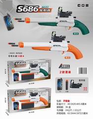 SOFT BULLET GUN,