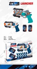 SOFT BULLET GUN,