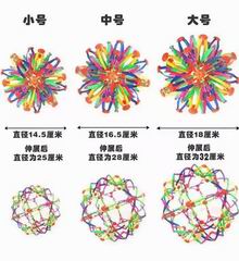 18CM BALL W/LIGHT,