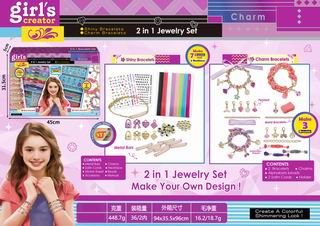 2 IN 1 BEAUTY SET,