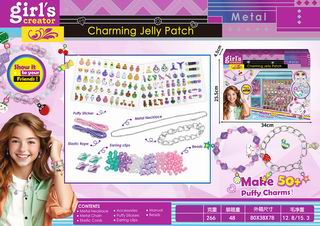 BEAUTY SET,