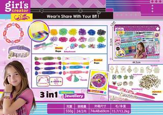 BEAUTY SET,