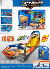 CATAPULT TRACK,