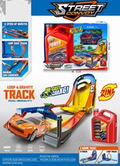 CATAPULT TRACK,