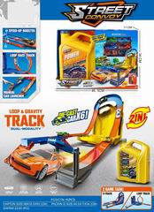 CATAPULT TRACK,