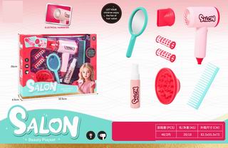 BEAUTY SET,